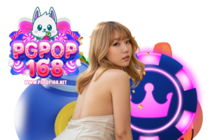pgpop168 member