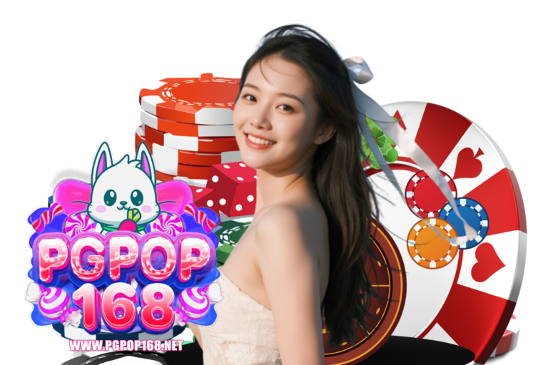 pgpop168 ทรูวอเลท