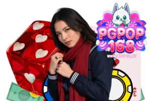 pgpop168 แตกง่าย